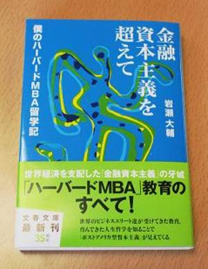 Book_mba